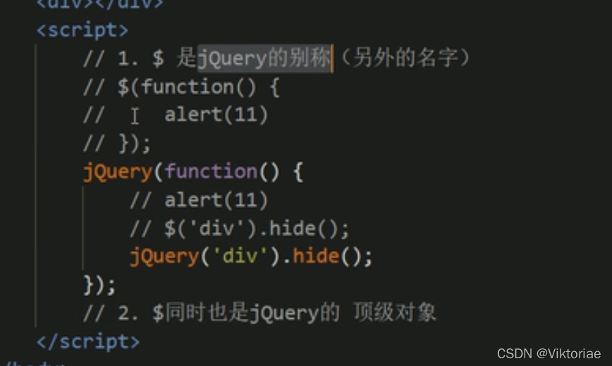 html5黑马程序员 黑马程序员jquery案例_javascript_09