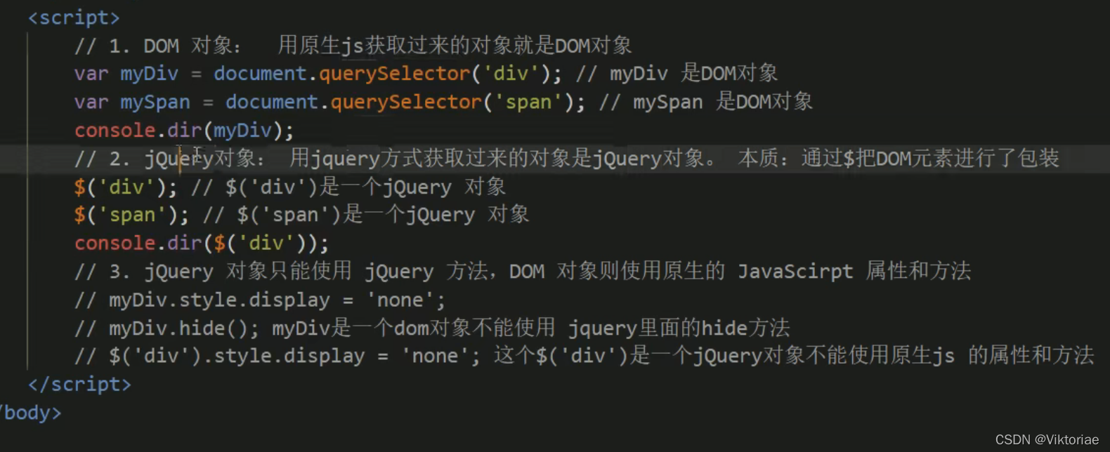 html5黑马程序员 黑马程序员jquery案例_html5黑马程序员_11