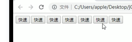 html5黑马程序员 黑马程序员jquery案例_前端_29