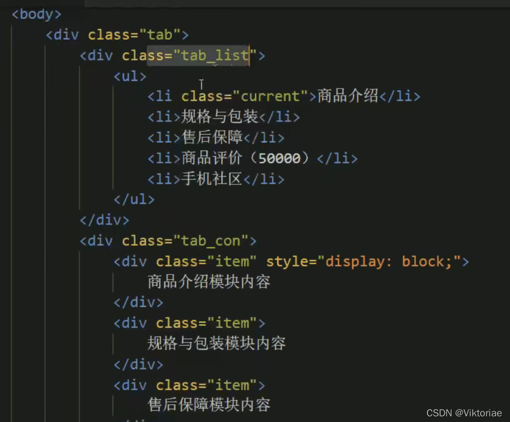 html5黑马程序员 黑马程序员jquery案例_jQuery_47