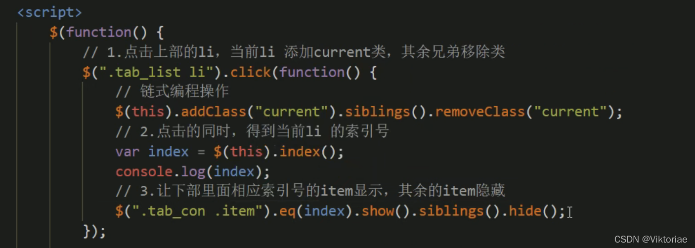 html5黑马程序员 黑马程序员jquery案例_javascript_48