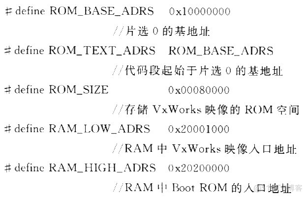 c92 升级bios m92p bios_flash_05