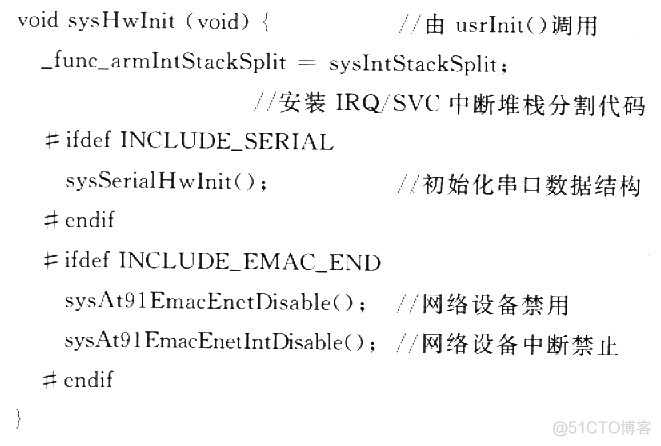 c92 升级bios m92p bios_cache_09