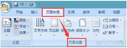 公文系统网络架构 公文格式文档网络_公文系统网络架构