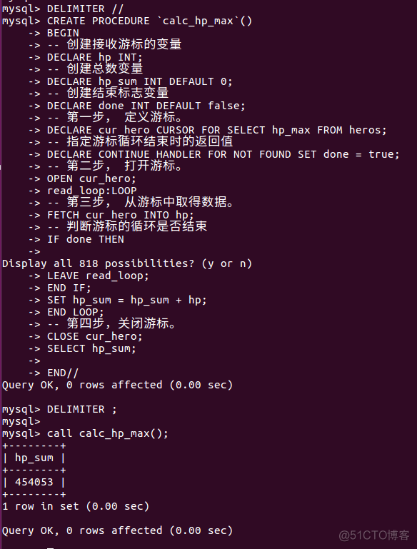 sql server 怎么处理游标 sql游标的使用方法_SQL必知必会_02