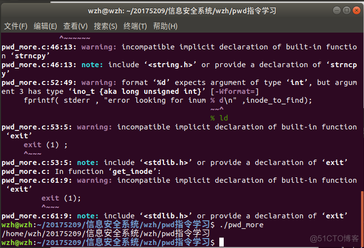 pwd模块支持的python版本 pwd命令_绝对路径_07