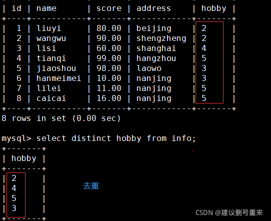 mysql多级分类汇总命令 mysql多级排序_字段_07