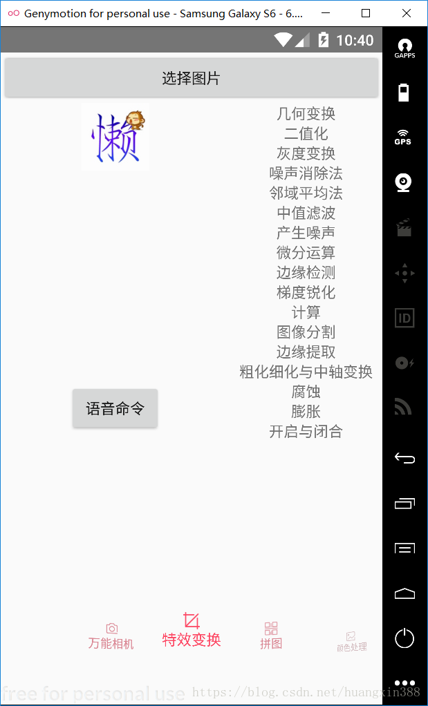 android 显示灰度图像 安卓手机灰度模式_android 显示灰度图像_08