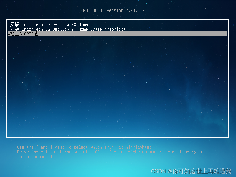 UOS安装python uos安装要求_Linux_12