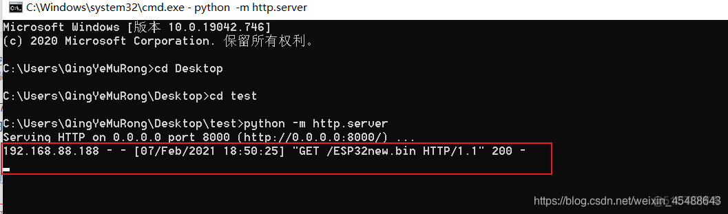 Python ota python ota升级_服务器_08