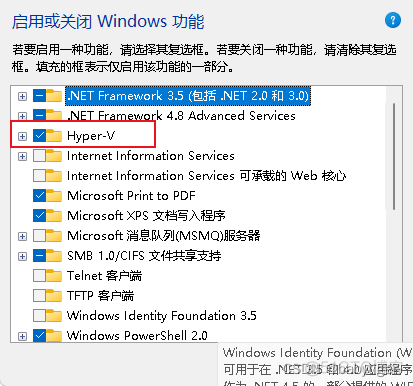 arm架构WIN11不能装exe win11支持arm_arm架构WIN11不能装exe