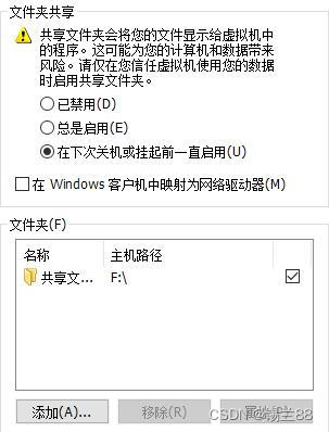 虚拟机可以打包成docker吗 虚拟机可以装软件吗_虚拟机可以打包成docker吗