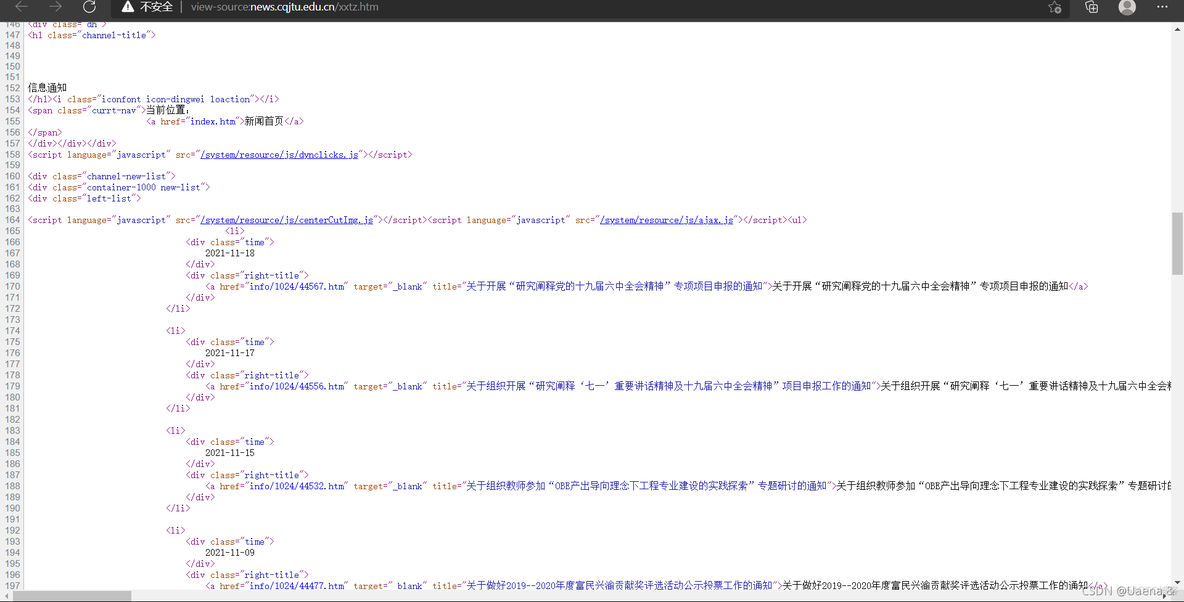 爬虫mysql 爬虫族_算法_19