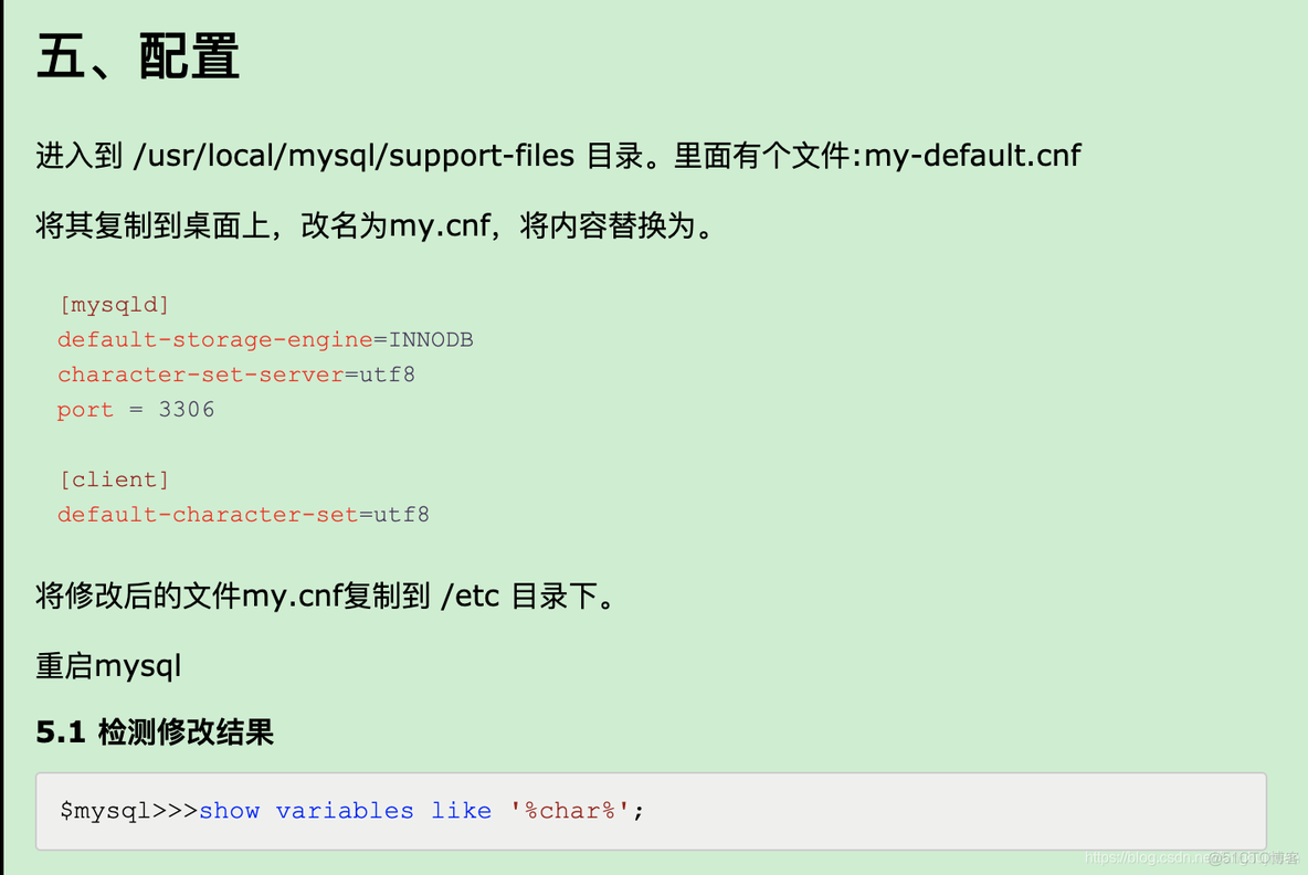 mysql 在线模型 mysql数据模型_mysql 在线模型_03