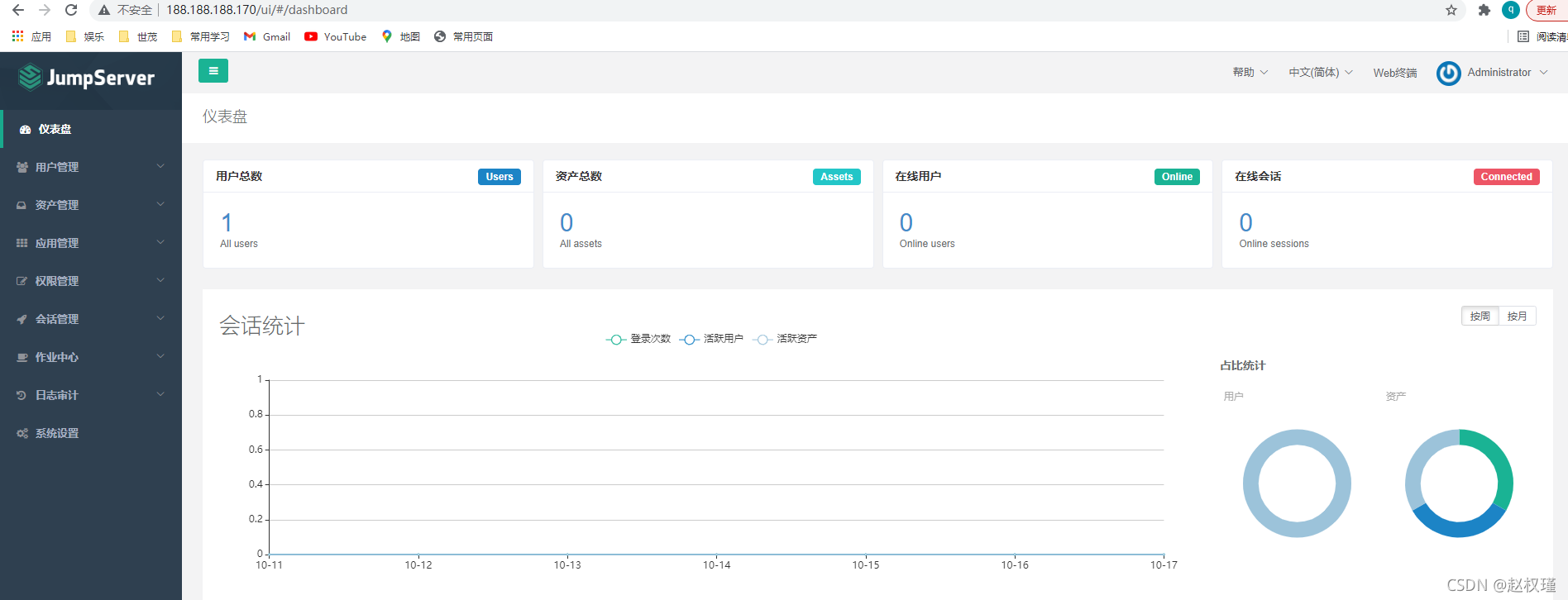 jumpserver 解析docker coreip错误 jumpserver docker安装_docker_03