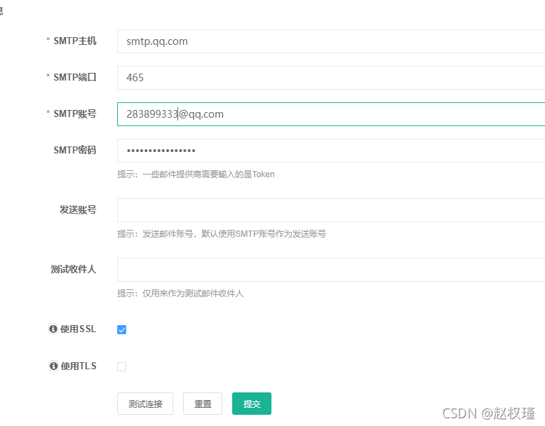 jumpserver 解析docker coreip错误 jumpserver docker安装_mysql_04