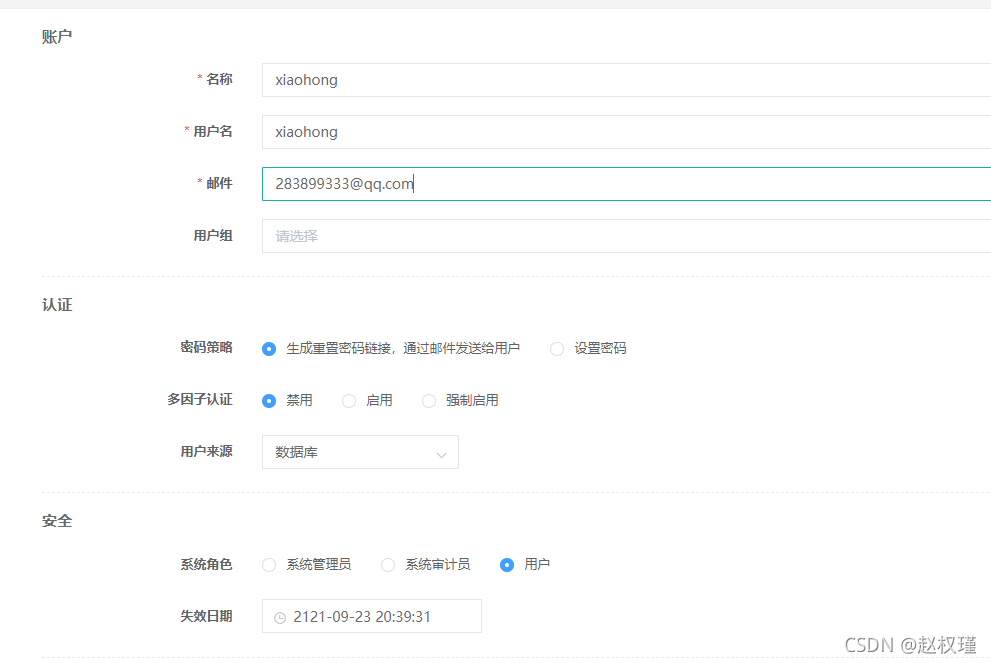 jumpserver 解析docker coreip错误 jumpserver docker安装_容器_05