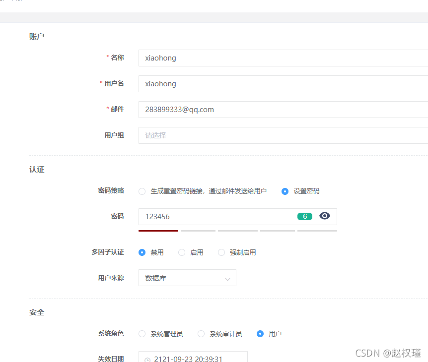 jumpserver 解析docker coreip错误 jumpserver docker安装_运维_06