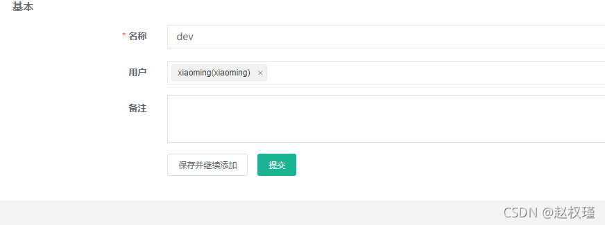 jumpserver 解析docker coreip错误 jumpserver docker安装_docker_08