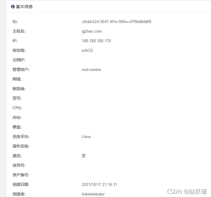 jumpserver 解析docker coreip错误 jumpserver docker安装_mysql_11