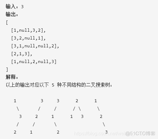 javascript上机编程题 javascript编程题答案_链表_03