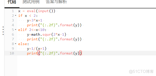 如何用Python计算个人所得税 个人所得税程序设计python_python_08