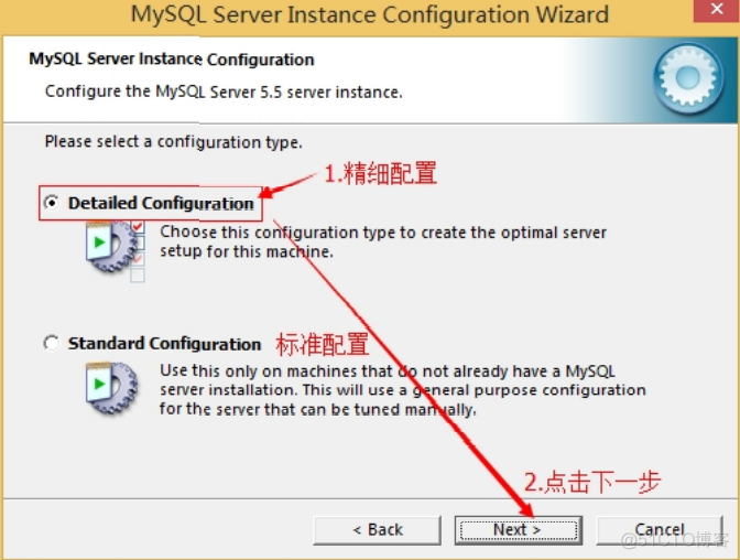 mysql安装失败如何卸载 mysql安装与卸载_mysql_12