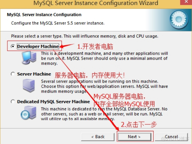 mysql安装失败如何卸载 mysql安装与卸载_数据库_13