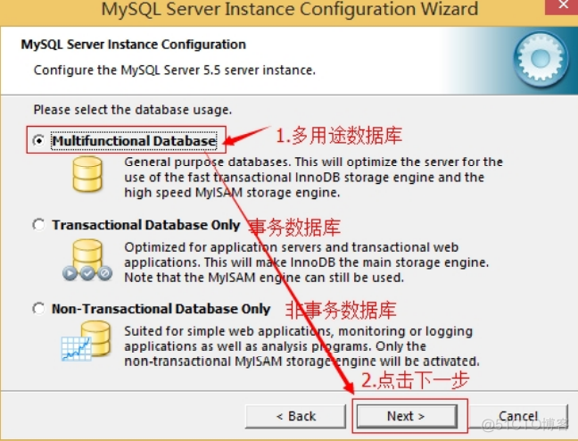 mysql安装失败如何卸载 mysql安装与卸载_mysql安装失败如何卸载_14