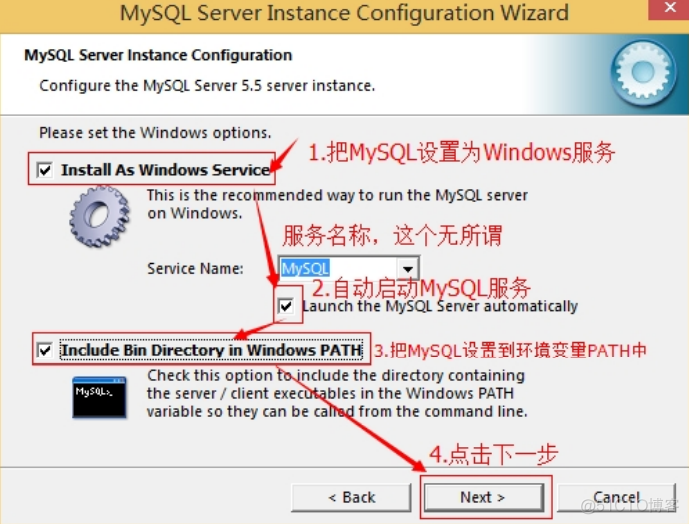 mysql安装失败如何卸载 mysql安装与卸载_数据库_19