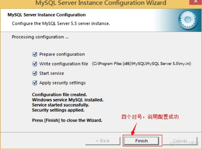 mysql安装失败如何卸载 mysql安装与卸载_mysql安装失败如何卸载_22