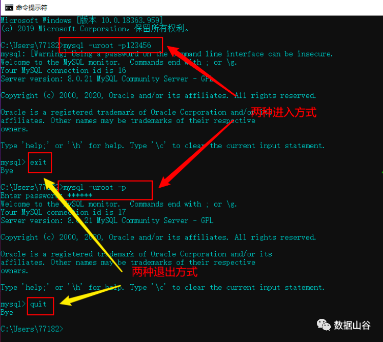 mac 安装的mysql查询不到版本号 mac安装mysql8.0.21_mac 安装mysql_18