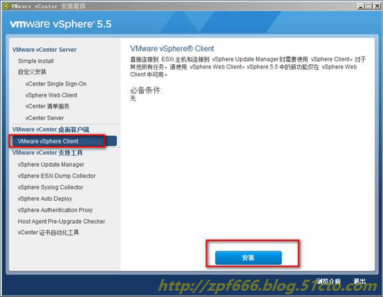 esxi 8 开启嵌套虚拟化 esxi虚拟机安装教程_linux_21