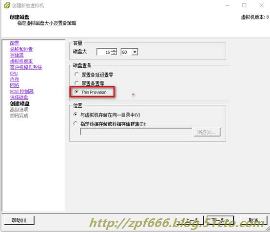 esxi 8 开启嵌套虚拟化 esxi虚拟机安装教程_运维_36