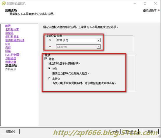 esxi 8 开启嵌套虚拟化 esxi虚拟机安装教程_操作系统_37