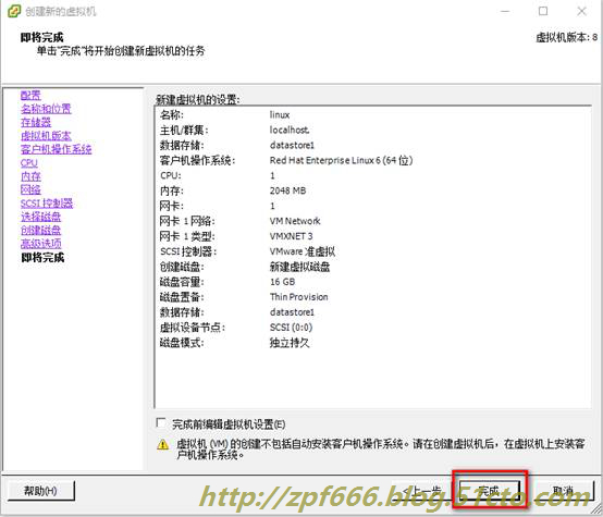 esxi 8 开启嵌套虚拟化 esxi虚拟机安装教程_esxi 8 开启嵌套虚拟化_38