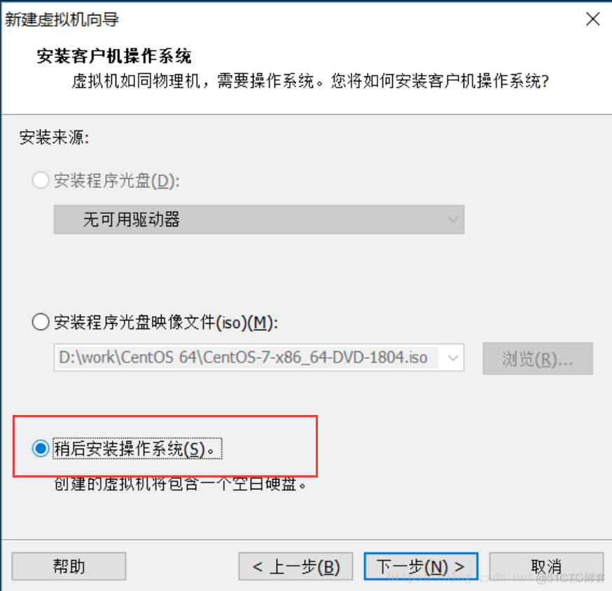 虚拟机里面怎么下载java 如何下载java虚拟机_centos_03