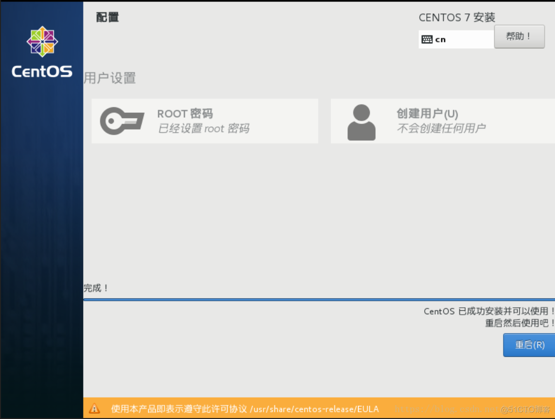 虚拟机里面怎么下载java 如何下载java虚拟机_centos_15