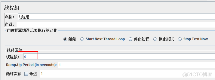 jmeter中使用beanshell导入java程序 jmeter beanshell函数_数据文件_11