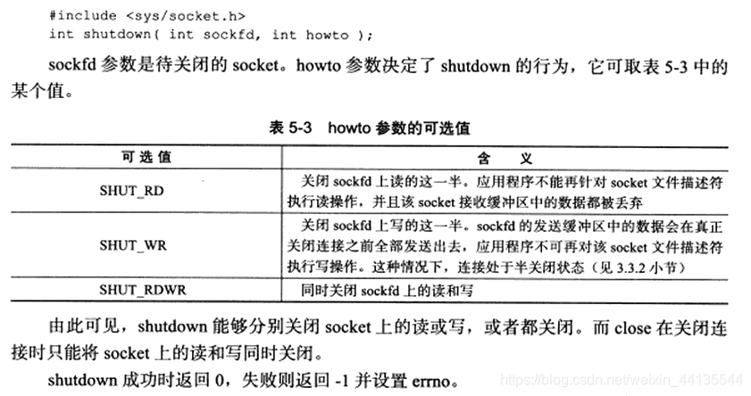 android ServerSocket监控是否断开 socket停止监听_客户端_08