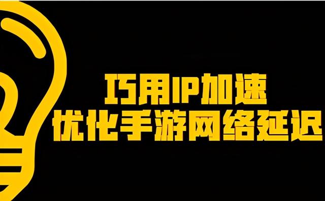 什么加速软件可以加速androidstudio下载 软件加速安卓_网络加速