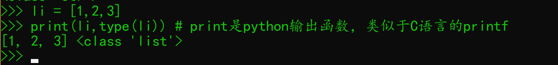 python 输入序列输出数 python输入数字序列_python_05