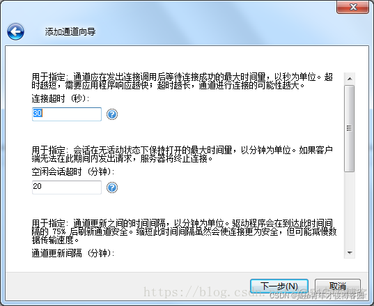 opc统一架构 提取码 opc统一架构pdf_运维_08