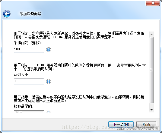 opc统一架构 提取码 opc统一架构pdf_默认值_15