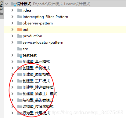 idea 导入新项目不展示Java类 idea导入工程不显示模块名_显示文件_02