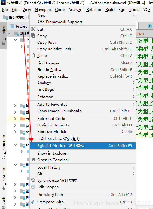 idea 导入新项目不展示Java类 idea导入工程不显示模块名_java_04