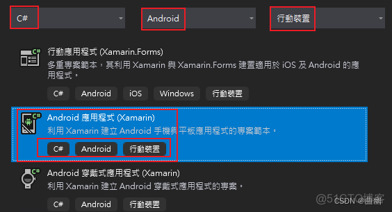 Android studio单词朗读 android studio怎么念_visual studio_05