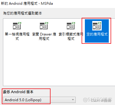 Android studio单词朗读 android studio怎么念_Android studio单词朗读_07