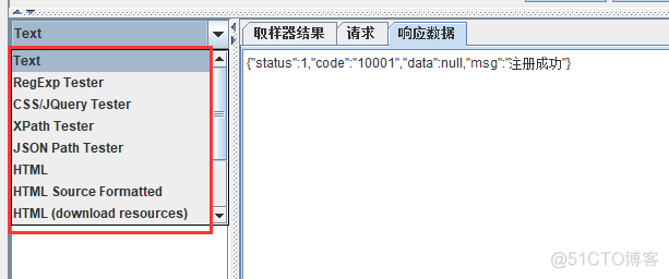 jmeter能读取redis缓存吗 jmeter查看结果_数据_06