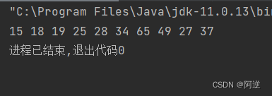 java定义一个堆栈类 java创建一个堆_java_04